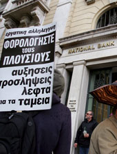 jpg_123078_Grecia2.jpg