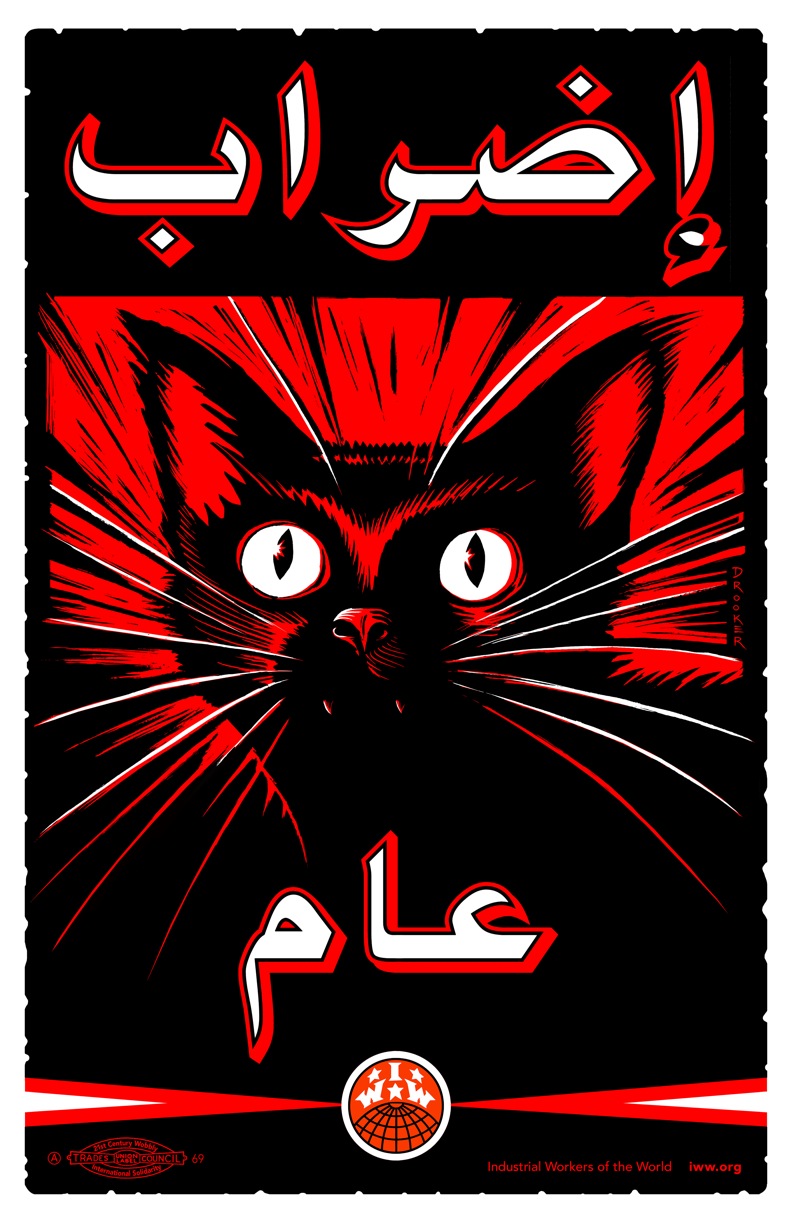 gen_strike_arabic